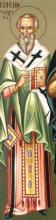Όσιος Βασίλειος ο Ομολογητής Επίσκοπος Παρίου